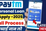Paytm Personal Loan 2025