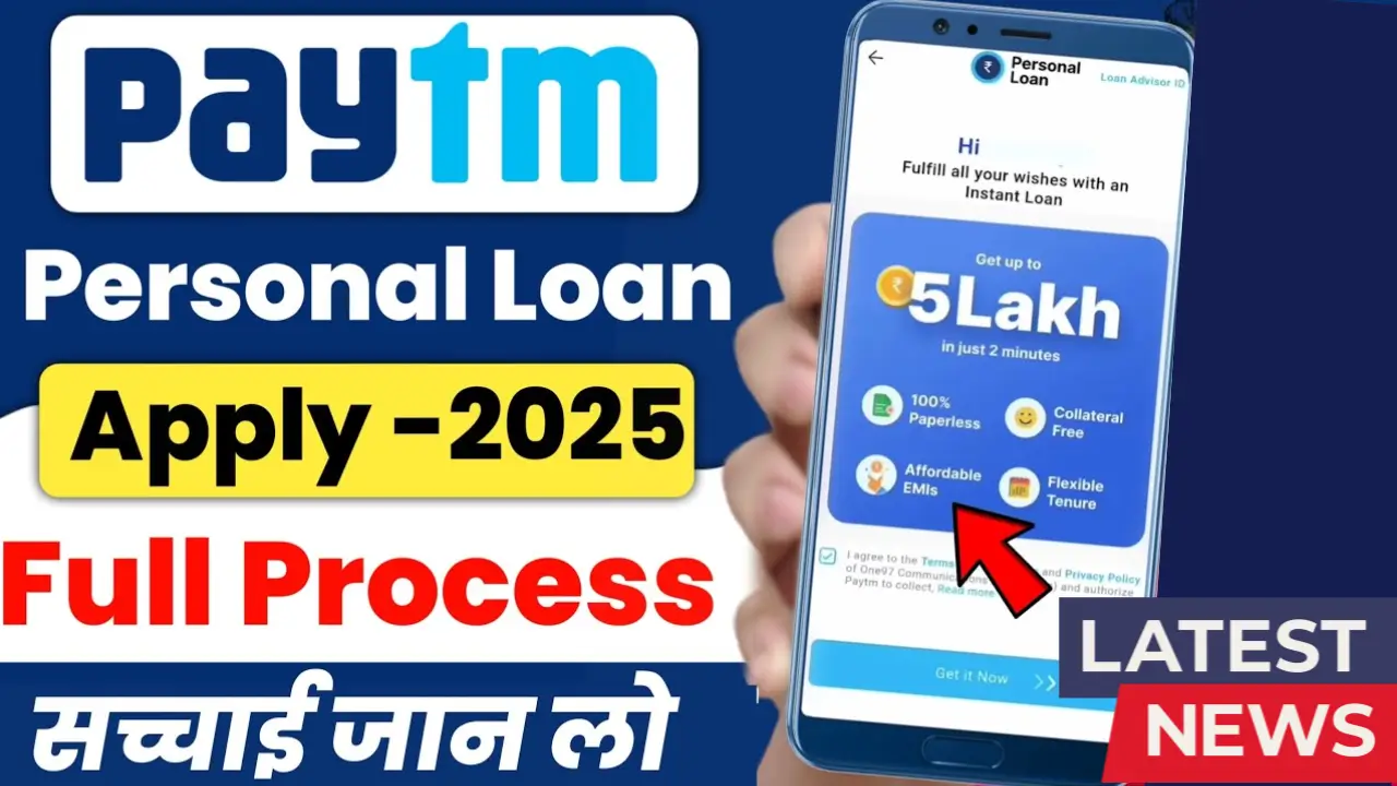 Paytm Personal Loan 2025